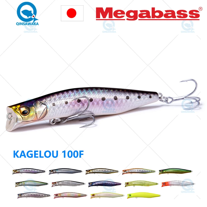 اليابان Megabass KAGELOU 100F 0.2- 0.4 متر المياه العائمة الطعم الصب الصيد إغراء البحر المياه العذبة LBO لمسافات طويلة السهام #1