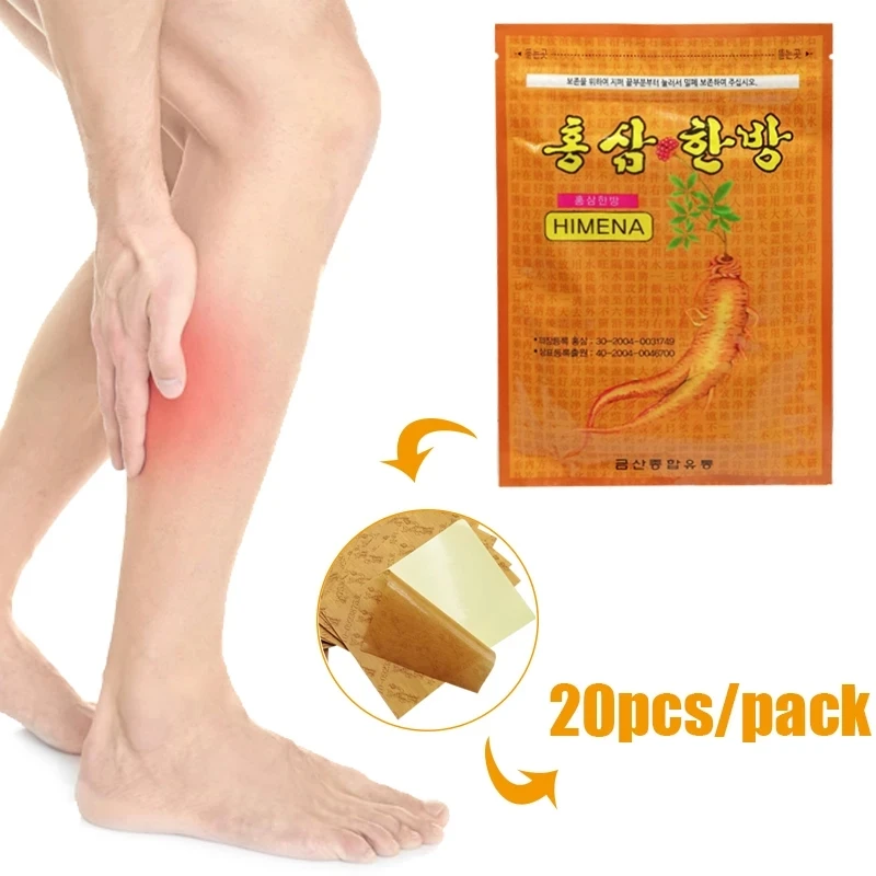 20PCS/1Bag Korea Yellow Ginseng Medical Plaster Relieve Patch Relief Spine Shoulder Periarthritis Lumbar Muscle Strain Knee Ache