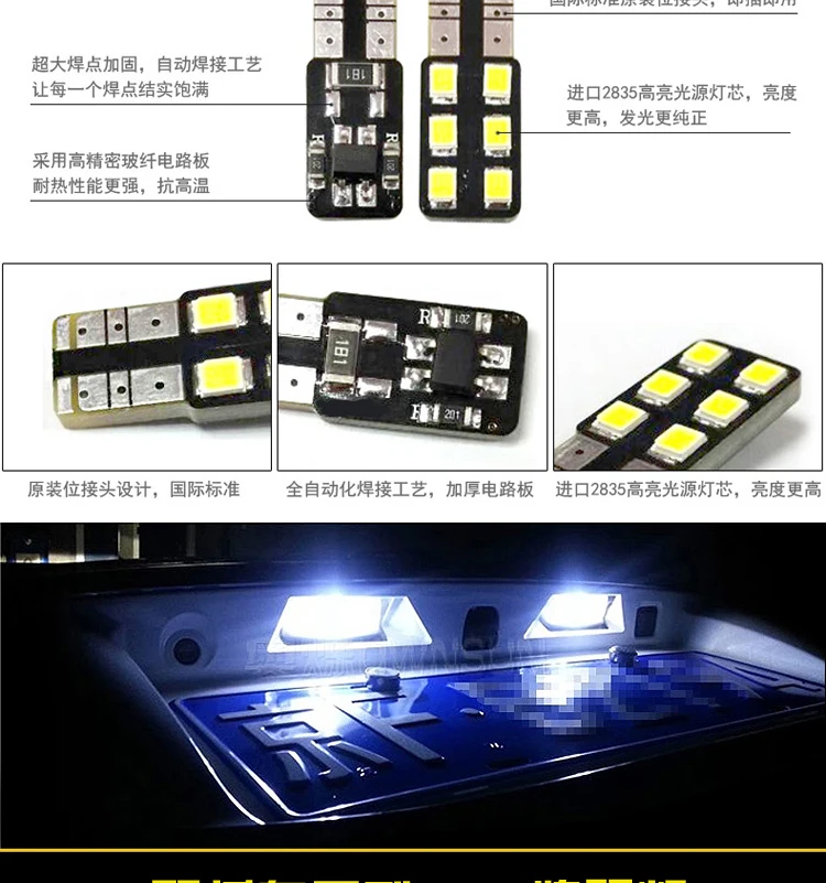 License Plate Light LED Headlight modification T10 9W 5300K 12V For Nissan PATROL Y62 2012-2019