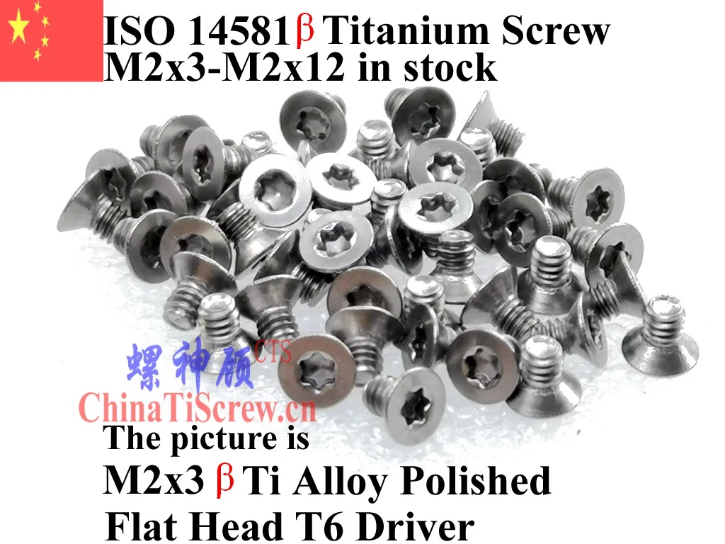 Beta Titanium Alloy screws M2x3 M2x4 M2x5 M2x6 M2x8 M2x10 M2x12 ISO 14581 Flat Head T6 Driver Polished 10 pcs QCTI Screw