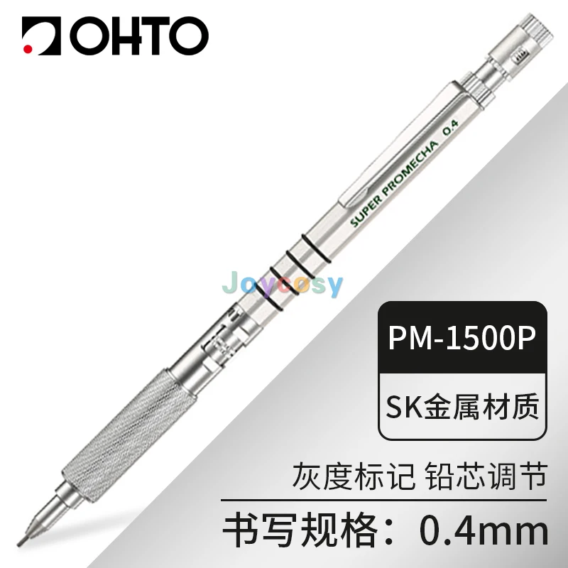 OHTO Super Promecha Drafting Pencil, All Metal Barrel, Knurled