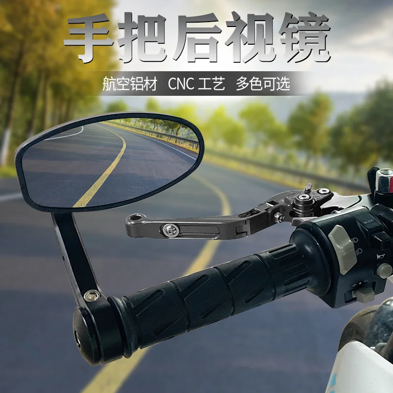 

for Cfmoto Nk250 400 650 150 Papio Gt Mt State Guest Rearview Mirror Modified Handlebar Mirror Accessories