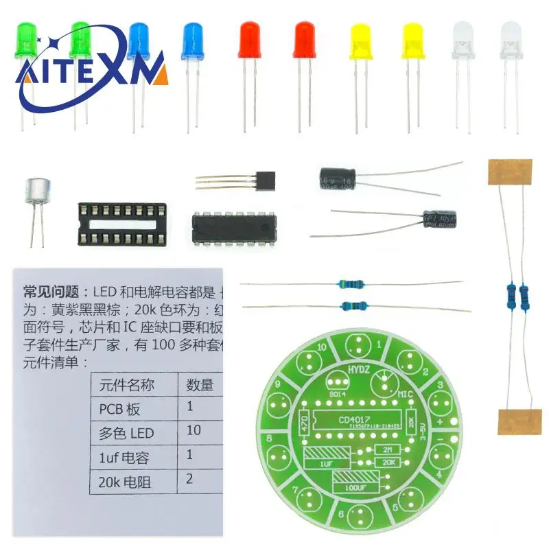 CD4017 Colorful Voice Control Rotating LED Light Kit Electronic Manufacturing DIY Kit Spare Parts Student Laboratory