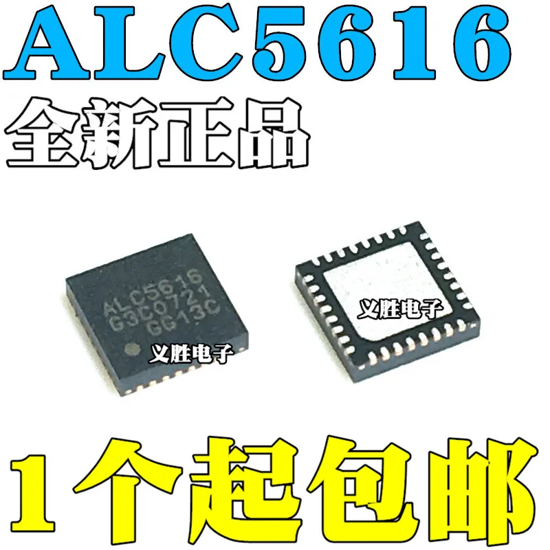 New and original ALC5616-CGT ALC5616-CG QFN32 Audio decoding programming interface chip,