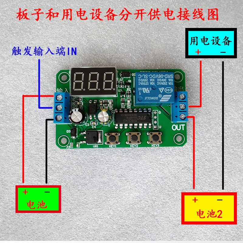 1 طريقة تأخير الوقت وحدة التتابع ، توقيت تشغيل وإيقاف مجلس التتابع 5v6vخزف واسعة الجهد امدادات الطاقة