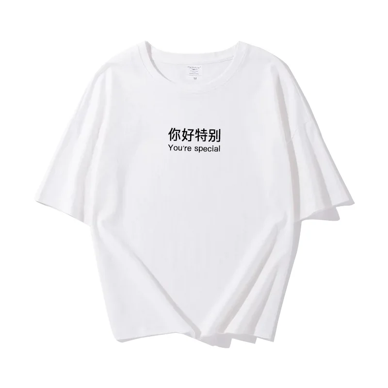 Round Collar Short Sleeve T Shirt Tees You Are Special Chinese Characters Pure T-Shirts