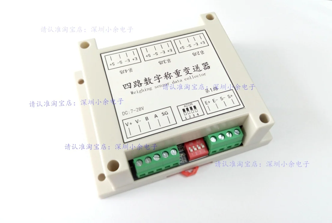 Weighing collection board weighing transmitter PLC dustbin intelligent cabinet multi-channel 485 communication MODBUS