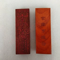 Taoist magic , Guanyun going smoothly amulet, seal board, Taoist Fu seal board, Taoist FA seal, mahogany seal