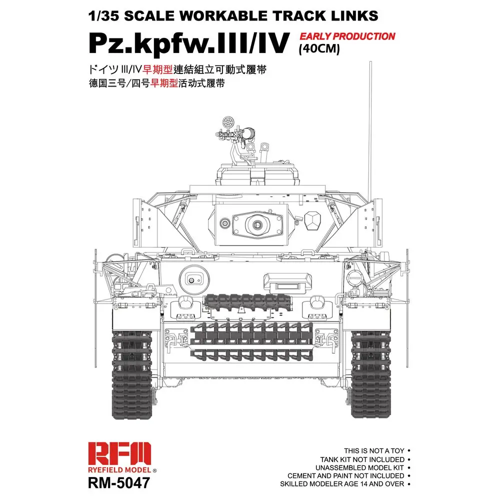 RYEFIELD MODEL RFM RM-5047 1/35 Workable Track for Pz.kpfw.III/IV Early Production (40cm)- Scale Model Kit