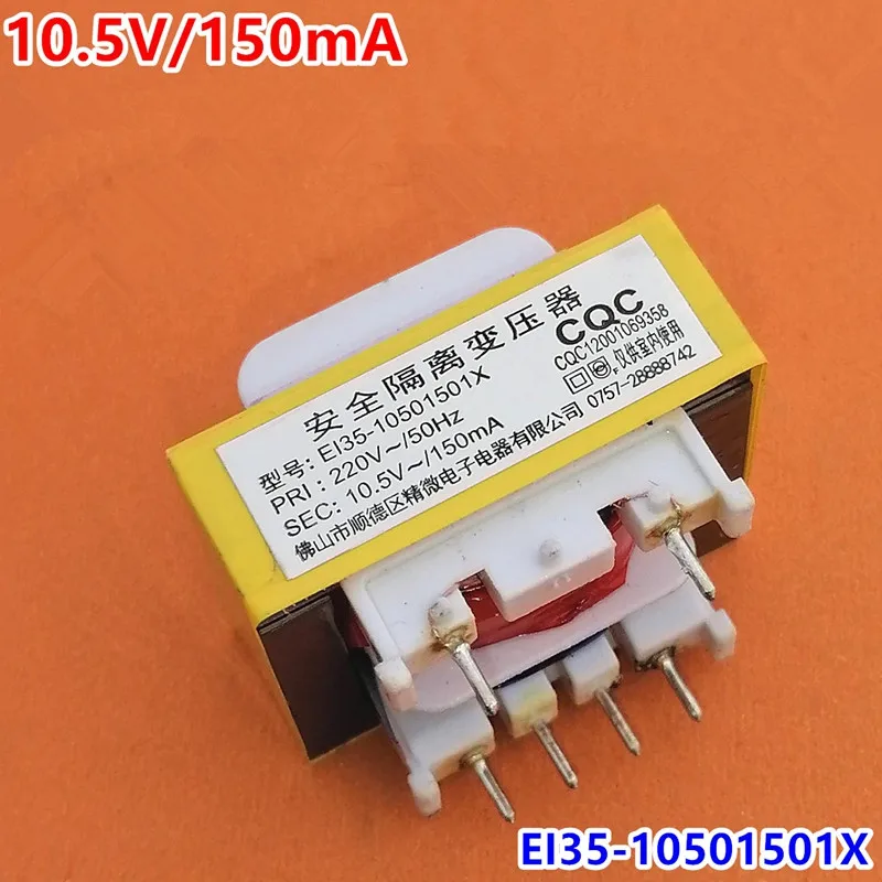 1Pc EI Power Transformer AC 220V input voltage 50Hz 10.5V output voltage 150mA Rice Cooker Magnetic Core Open frame type