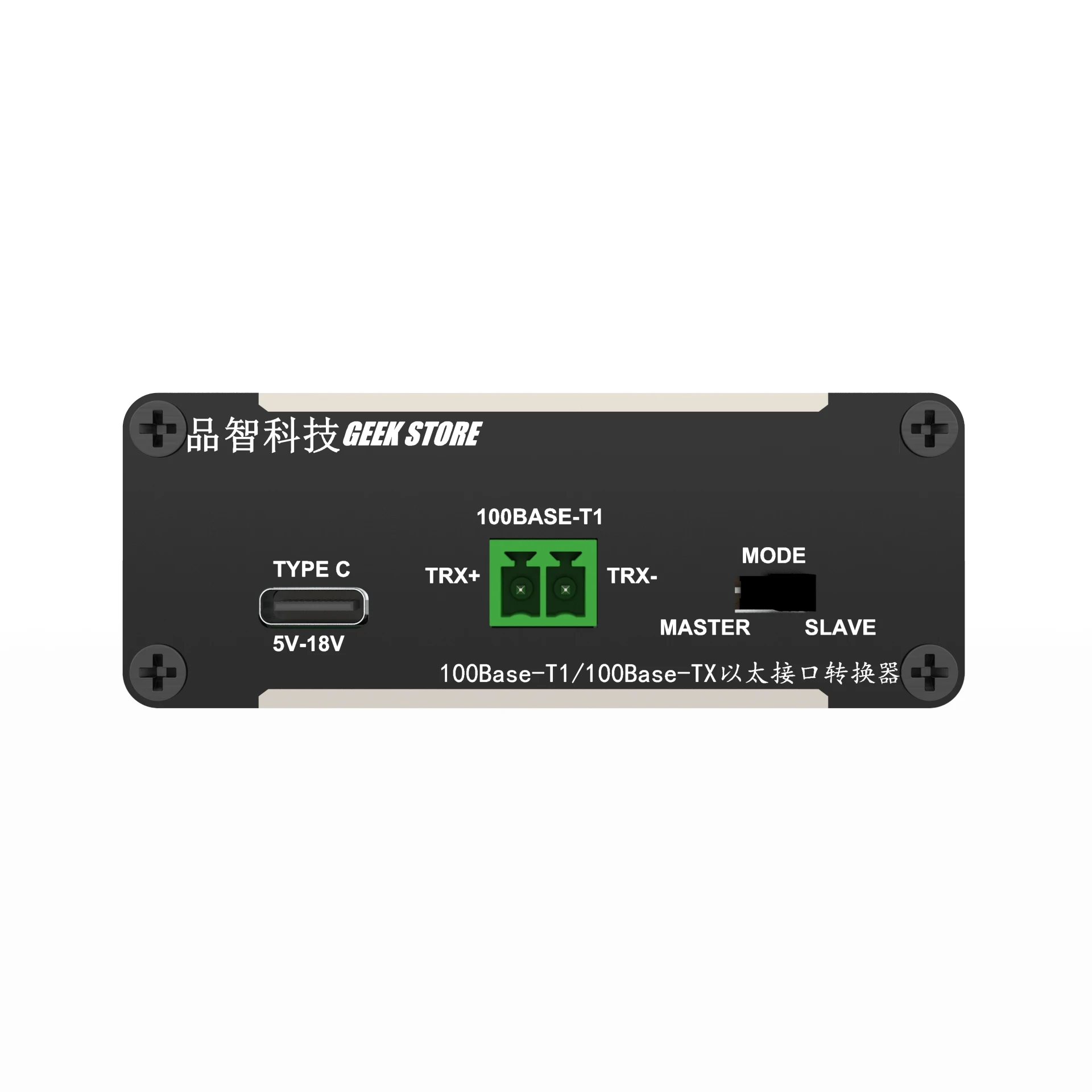 In-vehicle dual-wire Ethernet 100base-t1 to RJ45 standard  interface converter