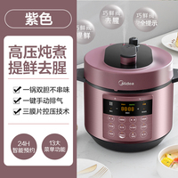 Midea electric pressure cooker household 5L large capacity double bladder high  rice  automatic multi-functional