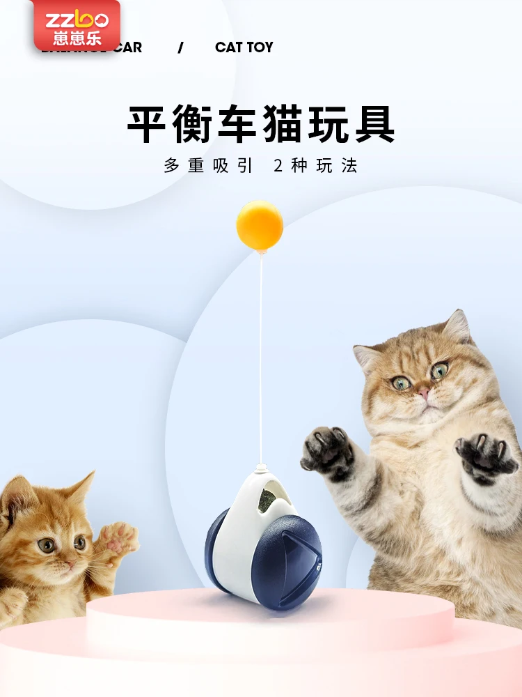 

Cat toy self-healing tumbler funny cat stick bite-resistant cat anti-boring artifact mint ball kitten teeth chewing electric