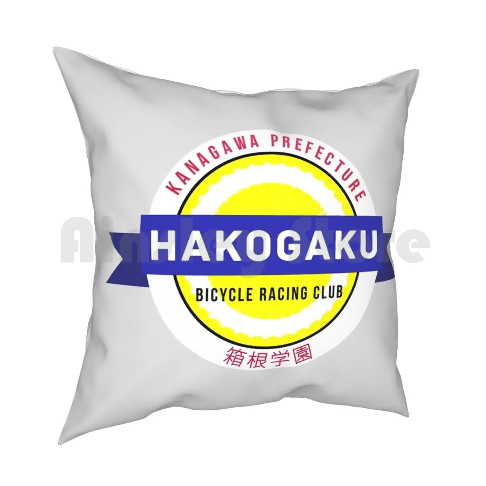 Hakone Academy Logo Pillow Case Printed Home Soft Throw Pillow Hakone Hakogaku Hakone Academy Toudou Jinpaichi Arakita