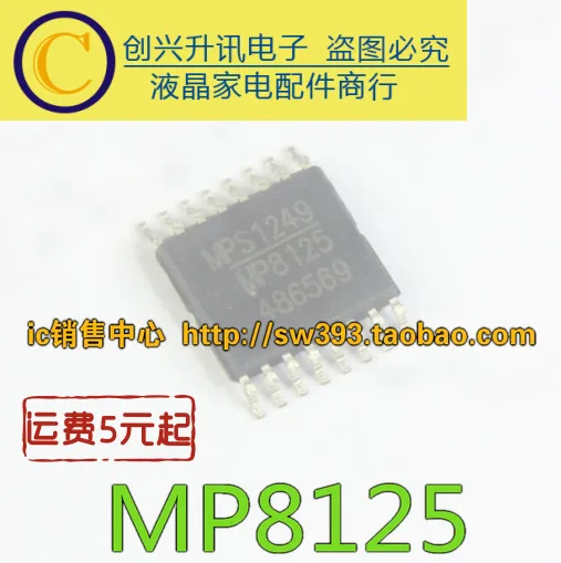 (5 piezas) MP8125 MP8125EF