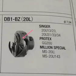 There Is Stock,Fast Delivery.Hook DB1-BZ(20L) KR24U-42 #410140 For Singer Zigzag Machine 20U13/23,20U31/33/34,GG20U,Zoje ZJ20U53