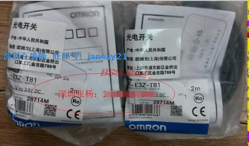 

Original Brand New Genuine Photoelectric Switch E3Z-T81-M1TJ 0.3M