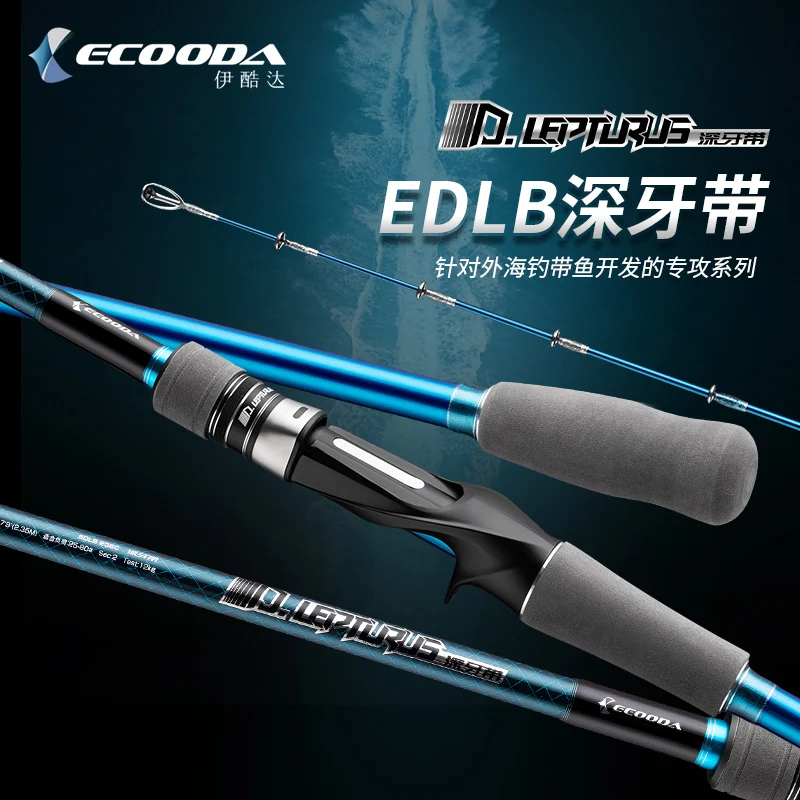 

New Arrival ECOODA EDLB Offshore Boat Fishing Rod 1.95m 2.15m 2.35m Casting Rods With Solid Tip FUJI Guides Hairtail Fishing Rod