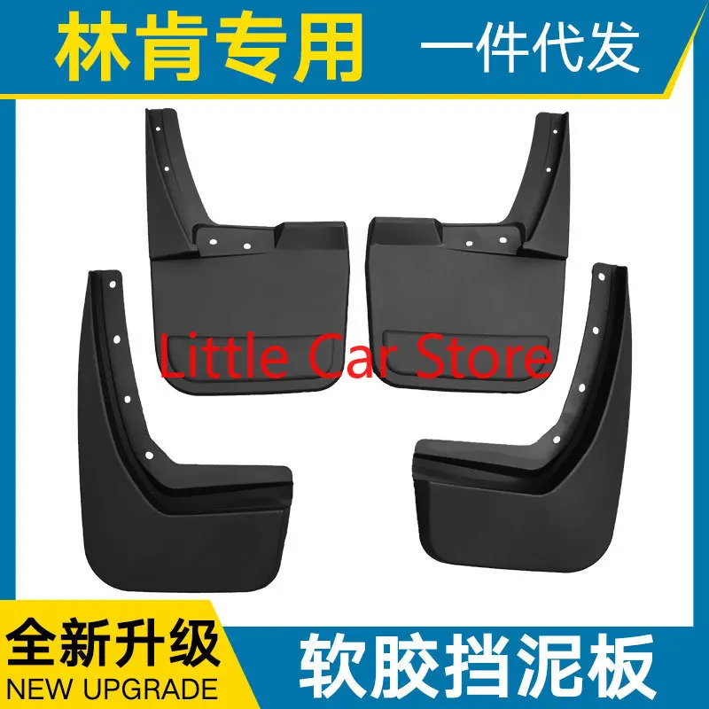 

For Lincoln Navigator Aviator Corsair Car Mudflaps Mud Flaps Splash Guards Mudguards Mud Flap Front Rear Fender Protector