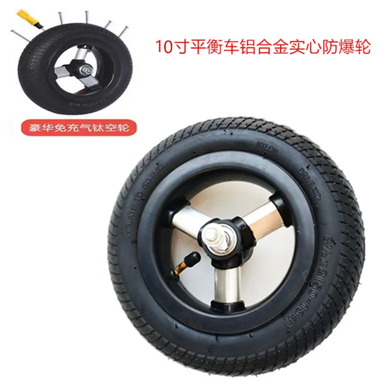 Front and rear wheel hub of 12/14/16/20 inch bicycle aluminium alloy transmission disc brake wheel set for adults and children