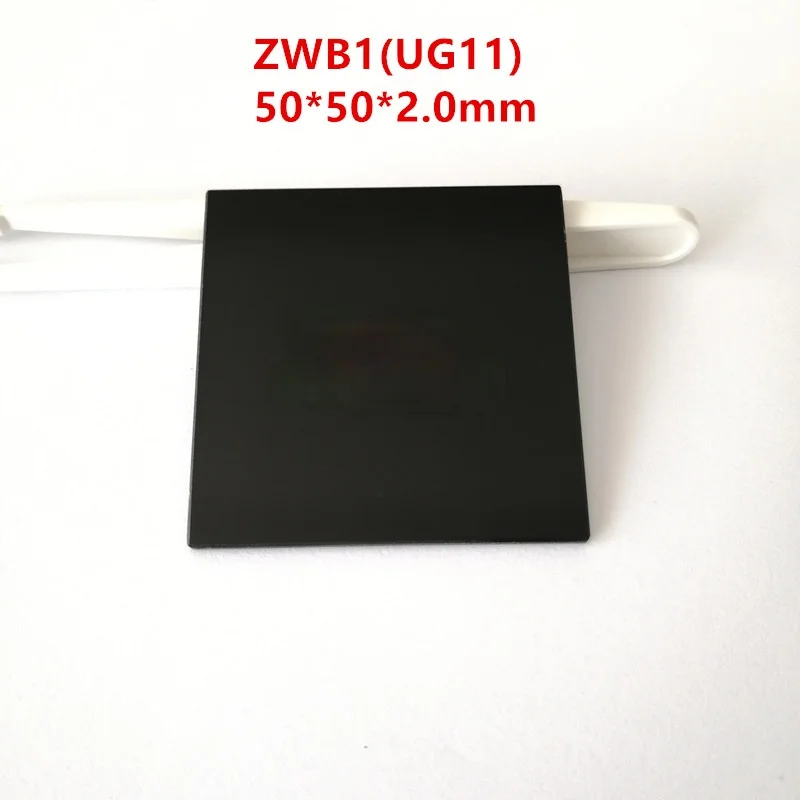 50 * 50 * 2.0 Mm UV Filter Zwb1 Ug11 Black Light Lens To Filter Out Visible Stray Light