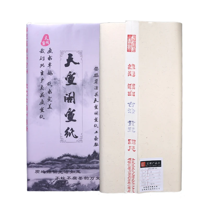 

Chinese paper Sandalwood Xuan Paper Chinese Old Raw xuan Paper Chinese Painting Calligraphy Paper Half-Ripe Papier Ripe Papel