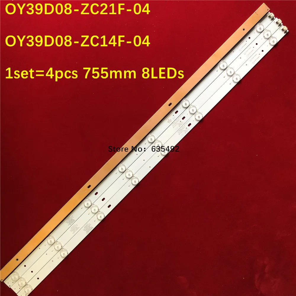 LED شريط إضاءة خلفي 8 مصباح ل LE39D71 LE39F51S OY39D08-ZC14F-04 OY39D08-ZC21F-04 303WY 390033   303 واي 390039   LED-39B350 LS390TU5P03