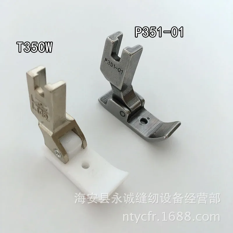 

Sewing machine flat car single hole presser foot cotton presser foot plastic presser foot T35CW P350-01 presser foot