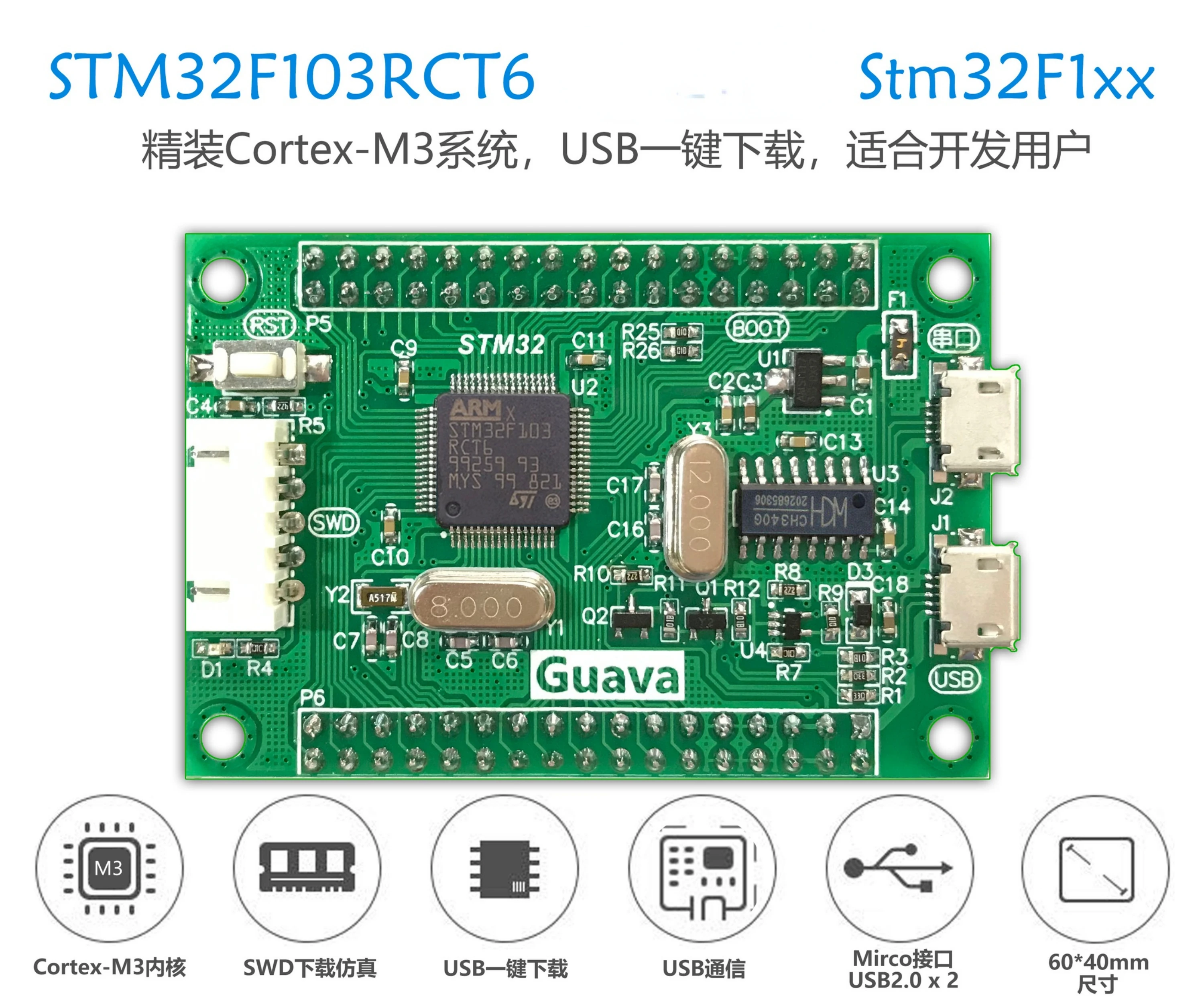 

STM32F103RCT6 Minimum System Board STM32F103RCT6 Development Board Core Board SWD Simulation Download