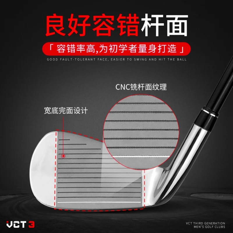 PGM Men\'s Golf Clubs VCT3 IRONS 5/6/7/8/9/P/S Right Handed Professional Pole Stainless Steel TIG031 Wholesale