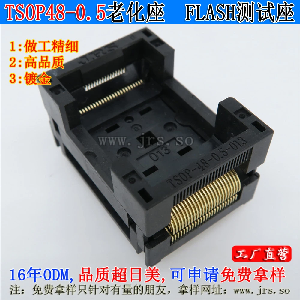 

Tsop48-0.5 aging seat burning seat ic354-0482-031p test seat IC programming connector