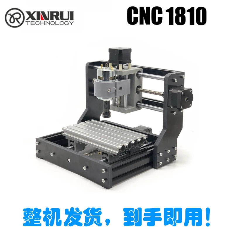 CNC1810 Engraving Machine Complete Machine Mini CNC Spindle and Laser Dual Purpose