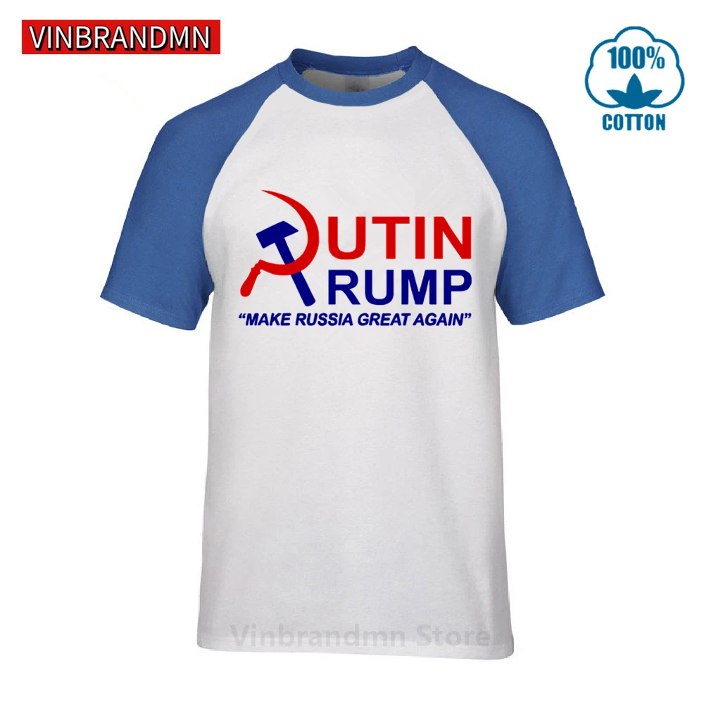 CCCP Communism USSR Soviet Union Donald Trump Vladimir Putin Make Russia Great Again T-Shirt For Men Male Casual Cotton T Shirt