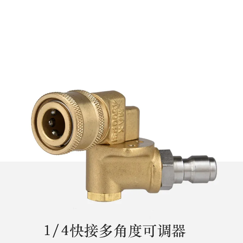 car wash 7 angles brass adaptor G1/4 quick connect metal lance joint high pressure washer accessory clean blind corner car roof