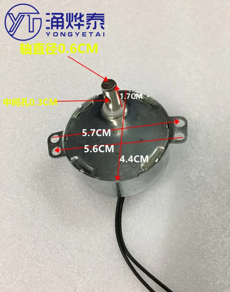 YYT Fan Synchronous Motor Floor Fan Shaking Head Table Fan Synchronous Motor Motor 2.5 rpm