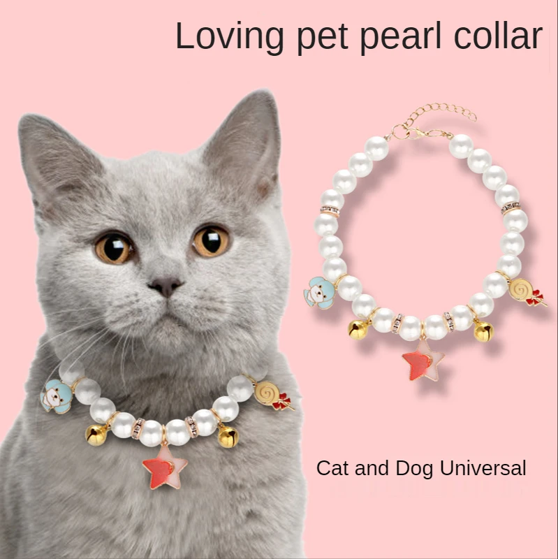 Pet collars pearls fashion and cute reduce age high value cats and dogs universal noble and beautiful cat collar personalized