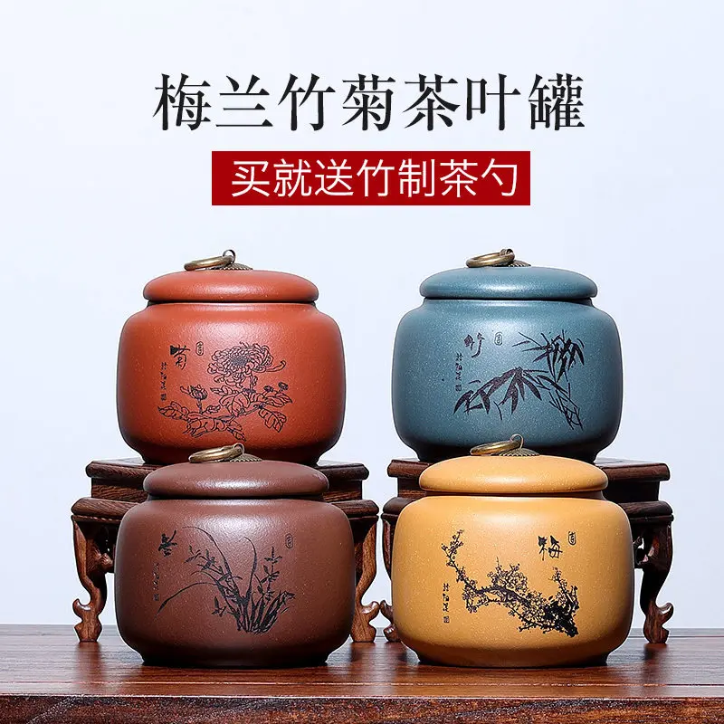 

★boutique high-end violet arenaceous caddy small ceramic seal tank Chinese pu-erh tea store receives purple sand pot