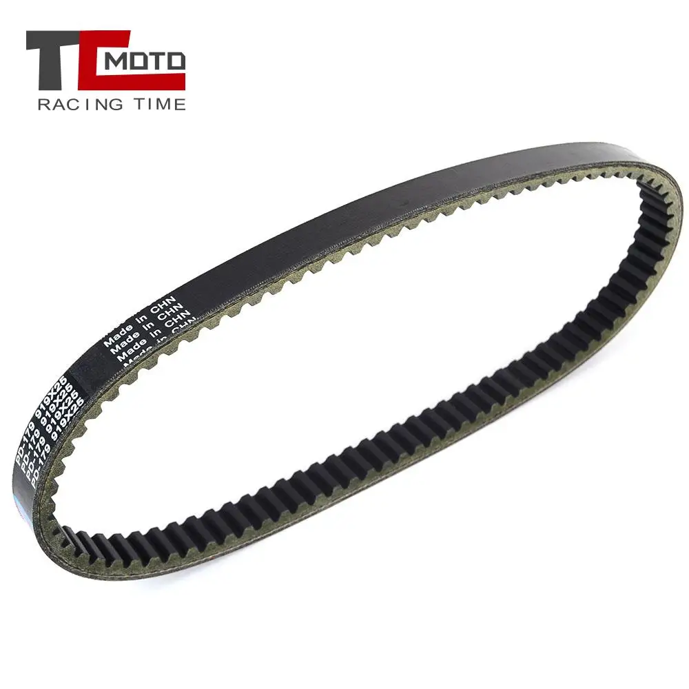 Drive Belt for Kymco Bet & Win Grandvista 250 MXU Mongoose 250 270 300 MXU250 MXU270 MXU300 Transfer Clutch Belt