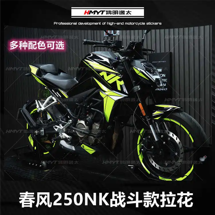 

for Cfmoto Motorcycle Decal 250nk Refitted Jacquard Whole Car Version Waterproof Decal Wheel Hub Film