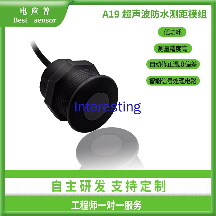 Detecção ultrassônica impermeável e dustproof do sensor do fechamento do estacionamento da medida da distância o sensor de alarme digital do corpo humano