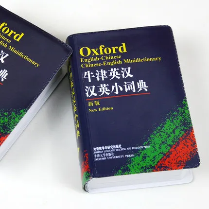 Oxford ภาษาอังกฤษ-จีน-Minidictionary Mini.La New Edition นักเรียนการเรียนรู้หนังสือฝึก