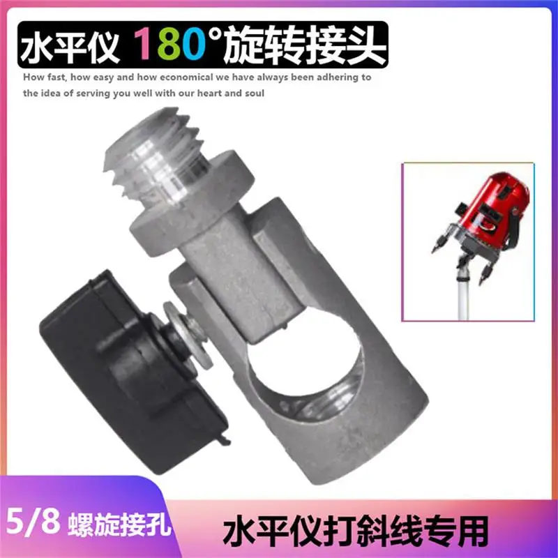 Accesorios de nivel infrarrojo láser, trípode universal con luz verde, soporte de aleación de aluminio, adaptador universal
