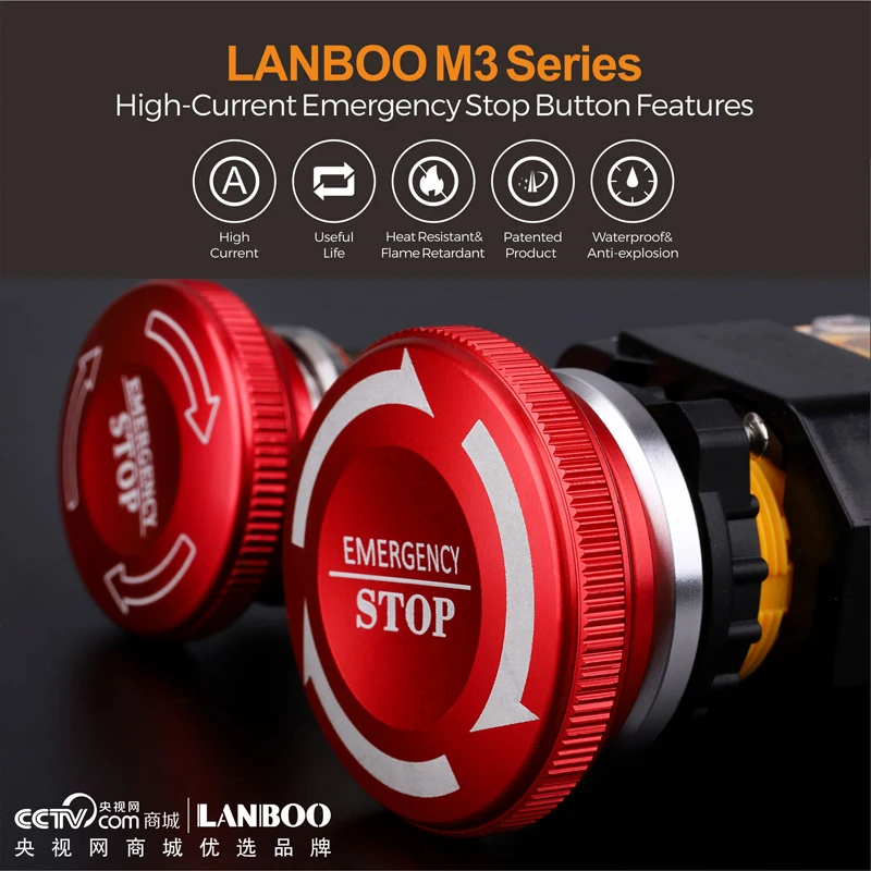LANBOO M3 series 8A high-current 1NO1NC/2NO2NC Red Oxide Mushroom Button Emergency stop latching push button Switch
