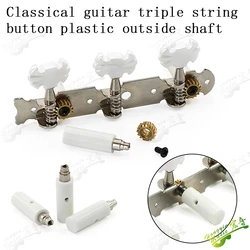 Classical Guitar Triple Knob White Plastic Outside Shaft Quasi Knob machine head Shaft String Winder Parts Guitar accessories