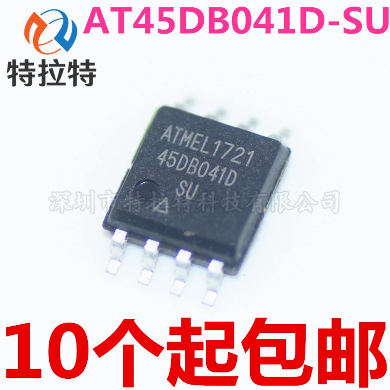 10pcs/lot New AT45DB041D-SU AT45DB041D SOP8 Memory Chip