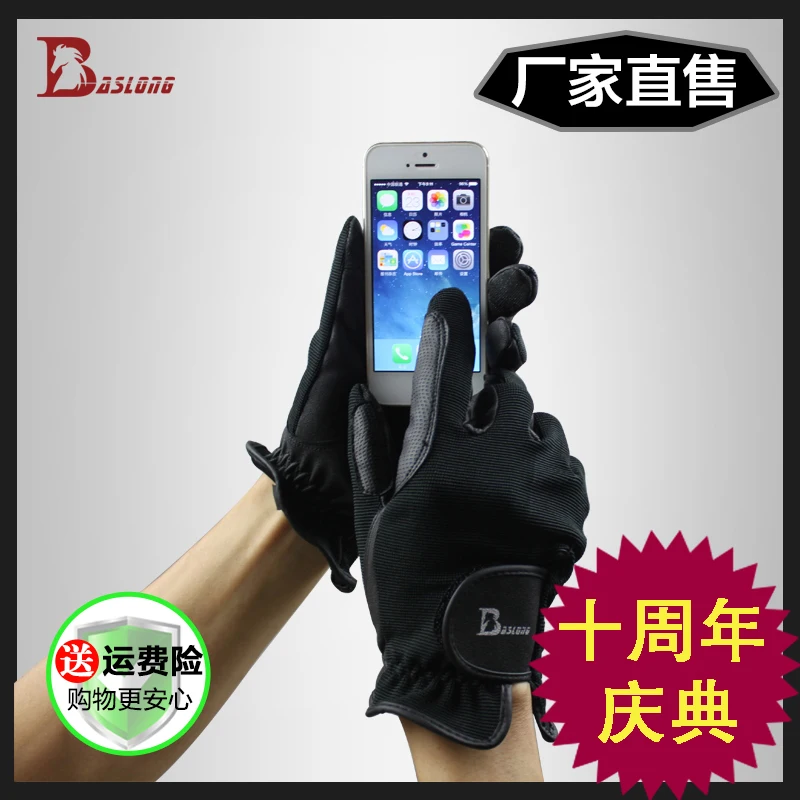 Equestrian riding gloves touch screen gloves knight equipment