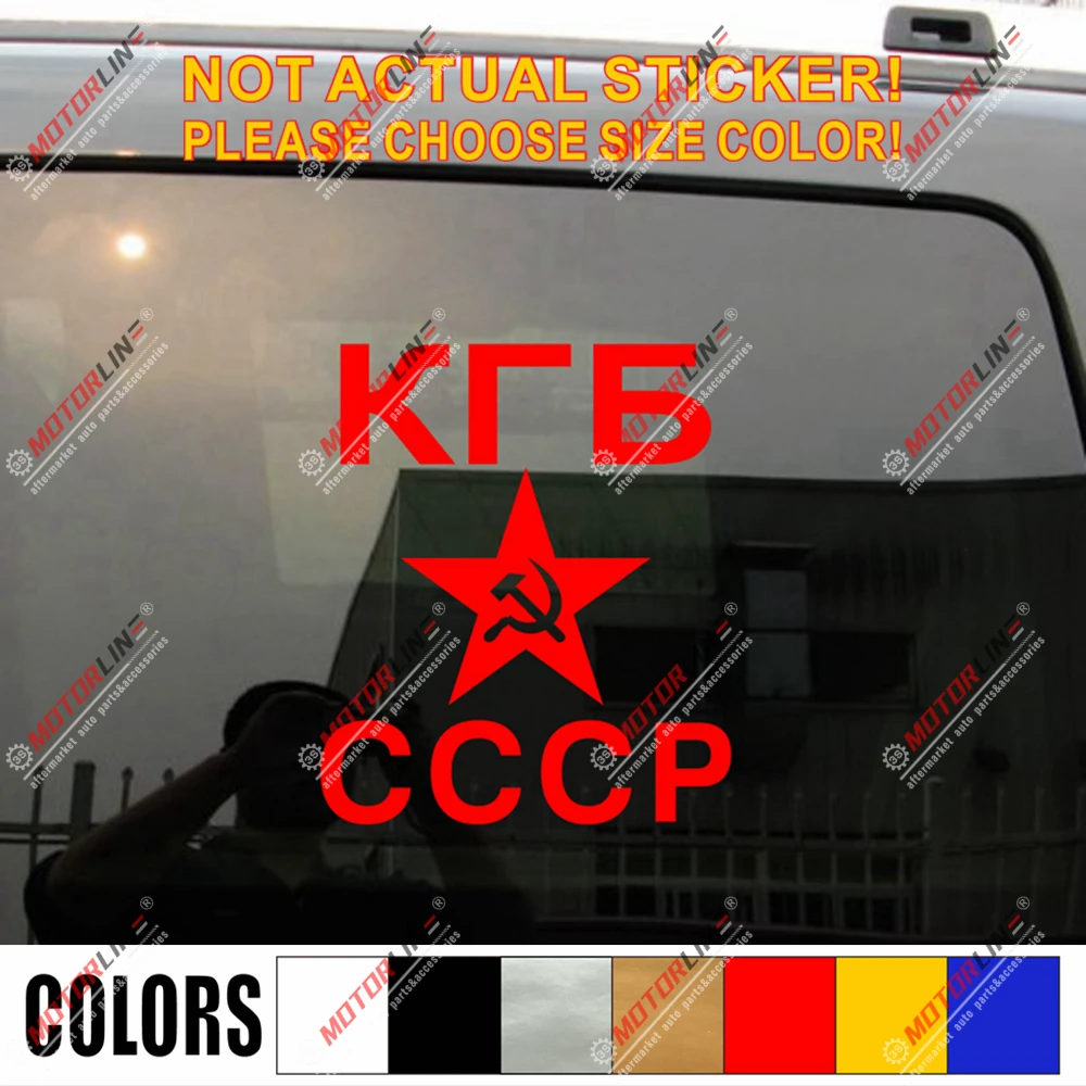 KGB Decal Sticker Committee of State Security Russia Russian Car Vinyl  CCCP