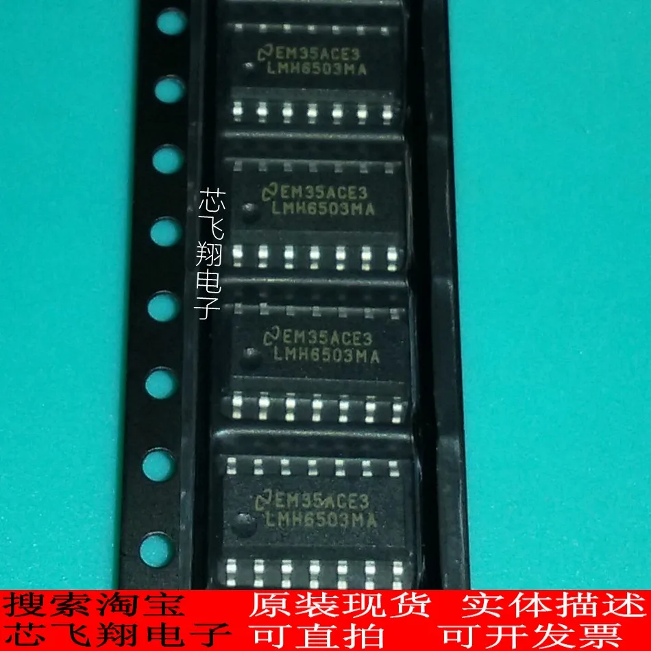 10PCS/LOT LMH6503MA LMH6503 SOP-14 originais