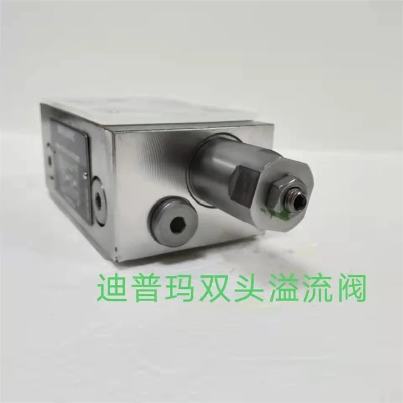 Diploma Double-Head Relief Valve PRM5-PT210/10V/W7 is Used for Sany Zoomlion XCMG Truck Parts