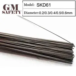 Fil à souder GM SKD61 de 0.2/0.3/0.4/0.5/0.6mm, moule à chaud, remplissage de soudage Laser, 200 pièces/1 Tube GMSKD61